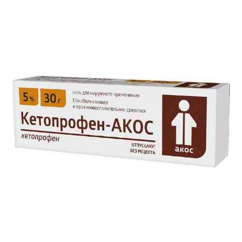 Кетопрофен-Акос, 5%, гель для наружного применения, 30 г, 1 шт.