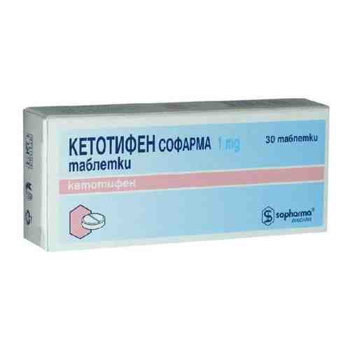 Кетотифен Софарма, 1 мг, таблетки, 30 шт.