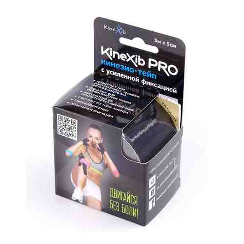 Kinexib Pro Бинт кинезио-тейп с усиленной фиксацией, 5х500, черного цвета, 1 шт.