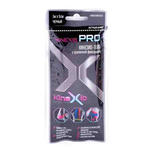 Kinexib Pro Бинт кинезио-тейп с усиленной фиксацией, 5см х 1м, черного цвета, 1 шт.