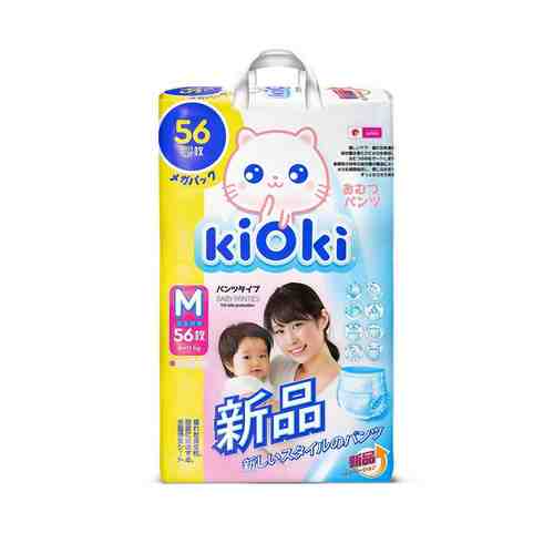 Kioki подгузники-трусики детские, 6-11 кг, M, 56 шт.