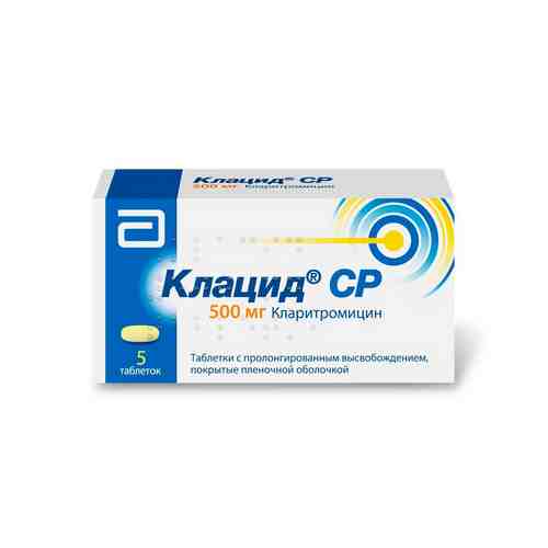 Клацид СР, 500 мг, таблетки с пролонгированным высвобождением, покрытые пленочной оболочкой, 5 шт.