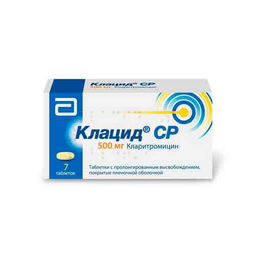 Клацид СР, 500 мг, таблетки с пролонгированным высвобождением, покрытые пленочной оболочкой, 7 шт.