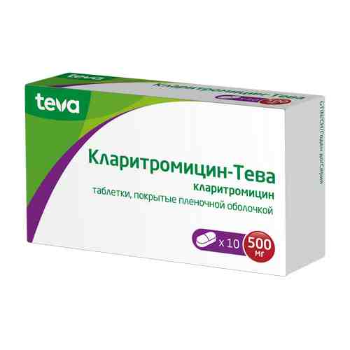 Кларитромицин-Тева, 500 мг, таблетки, покрытые пленочной оболочкой, 10 шт.