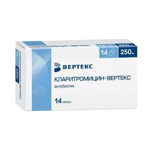 Кларитромицин-Вертекс, 250 мг, капсулы, 14 шт.