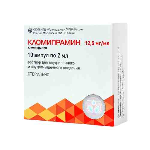 Кломипрамин, 12.5 мг/мл, раствор для внутривенного и внутримышечного введения, 2 мл, 10 шт.