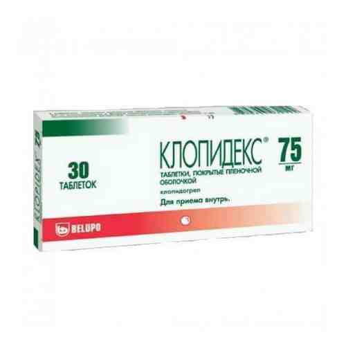 Клопидекс, 75 мг, таблетки, покрытые пленочной оболочкой, 30 шт.