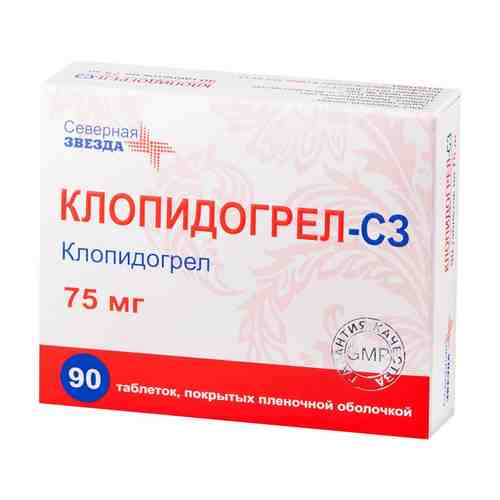 Клопидогрел-СЗ, 75 мг, таблетки, покрытые пленочной оболочкой, 90 шт.
