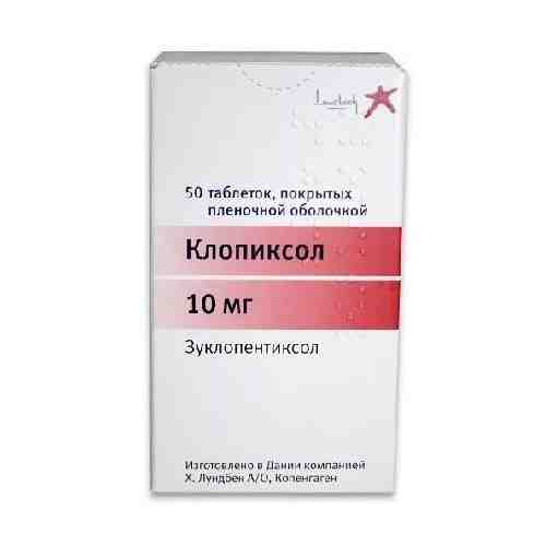 Клопиксол, 10 мг, таблетки, покрытые оболочкой, 50 шт.