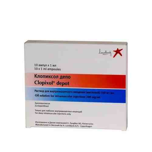 Клопиксол Депо, 200 мг/мл, раствор для внутримышечного введения (масляный), 1 мл, 10 шт.