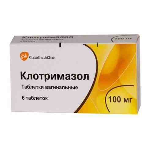 Клотримазол, 100 мг, таблетки вагинальные, 6 шт.