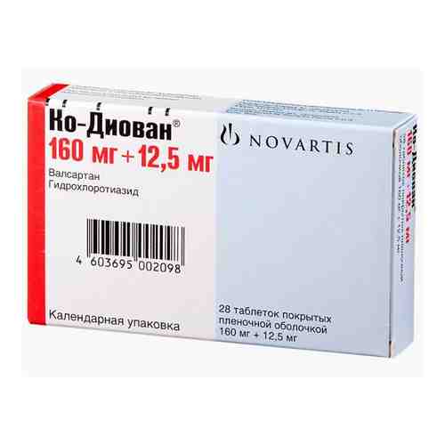 Ко-Диован, 160 мг+12.5 мг, таблетки, покрытые пленочной оболочкой, 28 шт.