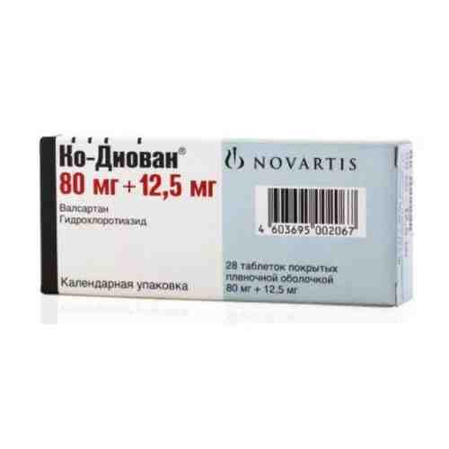 Ко-Диован, 80 мг+12.5 мг, таблетки, покрытые пленочной оболочкой, 28 шт.
