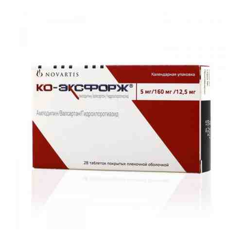 Ко-Эксфорж, 5 мг+160 мг+12.5 мг, таблетки, покрытые пленочной оболочкой, 28 шт.