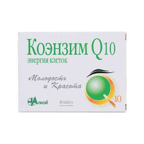 Коэнзим Q10 Энергия клеток, 500 мг, капсулы, 40 шт.