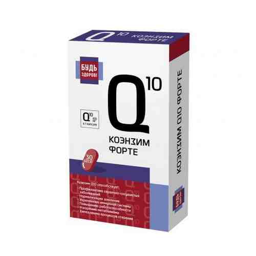 Коэнзим Q10 форте, 100 мг, капсулы, 30 шт.
