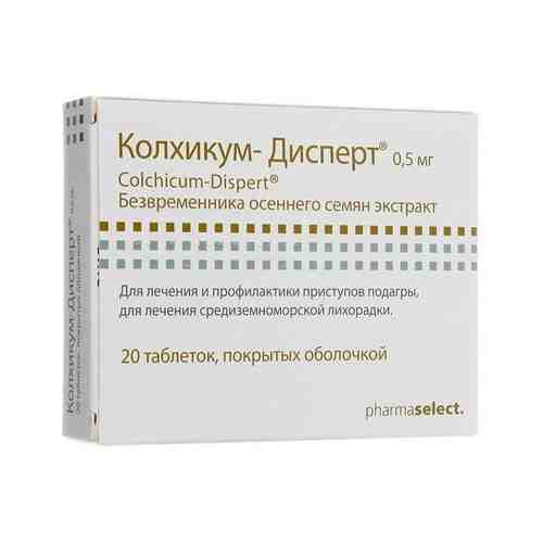 Колхикум-дисперт, 0.5 мг, таблетки, покрытые оболочкой, 20 шт.