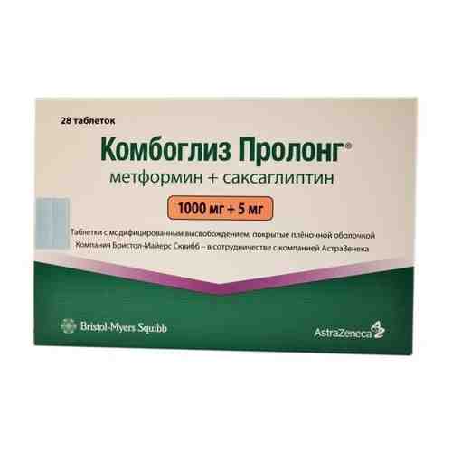 Комбоглиз Пролонг, 1000 мг+5 мг, таблетки с модифицированным высвобождением, покрытые пленочной оболочкой, 28 шт.