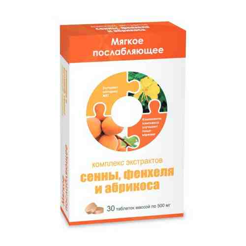 Комплекс Экстрактов сенны фенхеля абрикоса, таблетки, 30 шт.