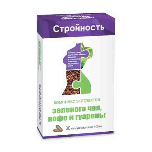 Комплекс Экстрактов зеленого чая, кофе и гуараны, капсулы, 30 шт.
