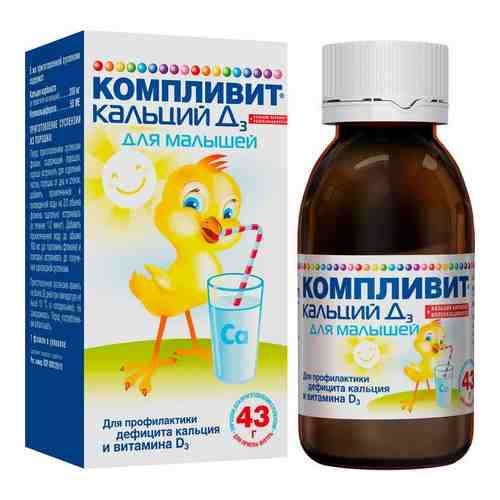 Компливит Кальций Д3 для малышей, 200 мг+50 МЕ/5 мл, порошок для приготовления суспензии для приема внутрь, 43 г, 1 шт.