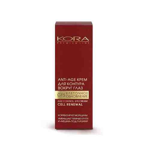 Kora Premium Line Крем для век Anti-Age, крем для контура глаз, арт. 45833, 25 мл, 1 шт.