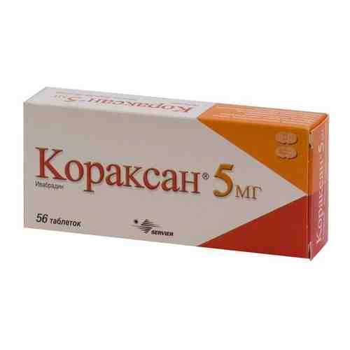 Кораксан, 5 мг, таблетки, покрытые пленочной оболочкой, 56 шт.