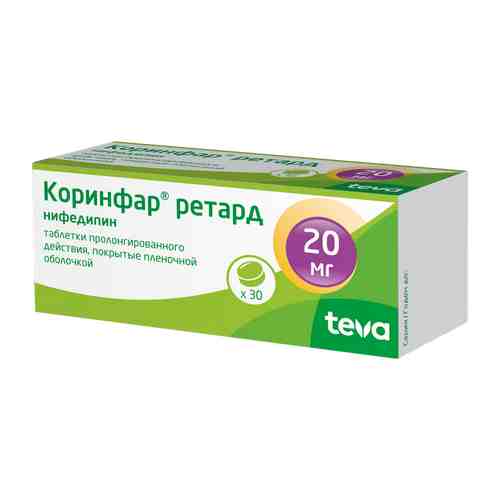 Коринфар ретард, 20 мг, таблетки пролонгированного действия, покрытые пленочной оболочкой, 30 шт.