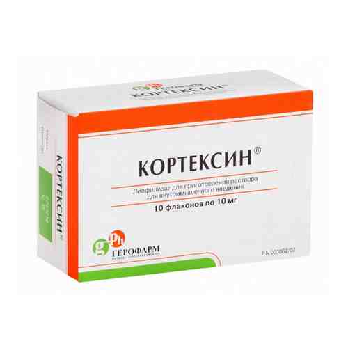 Кортексин, 10 мг, лиофилизат для приготовления раствора для внутримышечного введения, 10 шт.