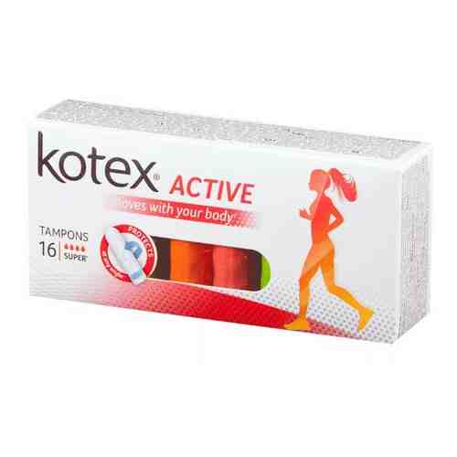 Kotex Active Super тампоны женские гигиенические, 16 шт.