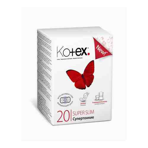 Kotex Super Slim прокладки ежедневные, прокладки гигиенические, 20 шт.