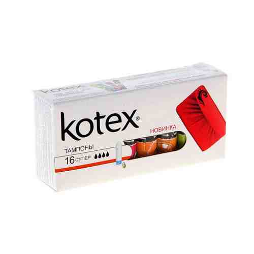 Kotex Super тампоны женские гигиенические, тампоны женские гигиенические, 16 шт.
