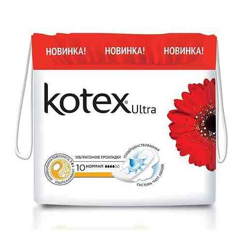 Kotex ultra normal прокладки поверхность сеточка, прокладки гигиенические, 10 шт.