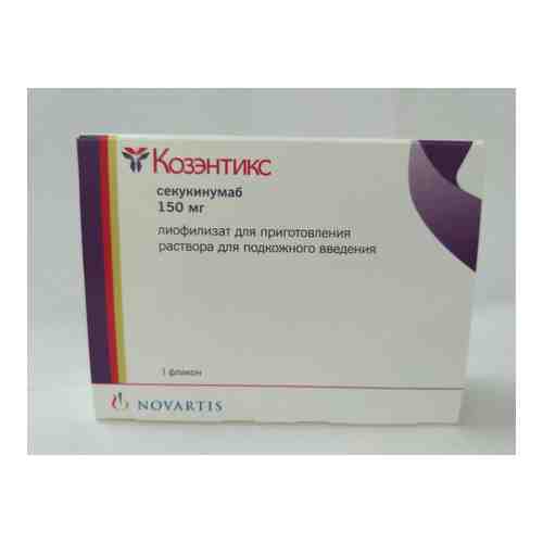Козэнтикс, 150 мг, лиофилизат для приготовления раствора для подкожного введения, 1 шт.