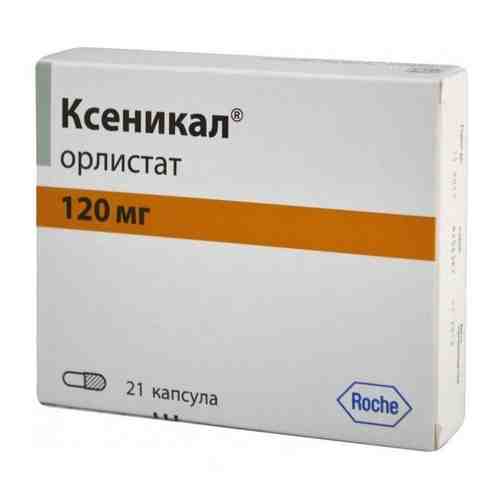 Ксеникал, 120 мг, капсулы, 21 шт.