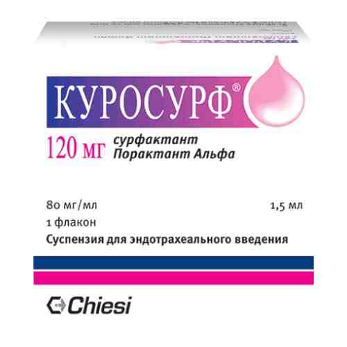Куросурф, 80 мг/мл, суспензия для эндотрахеального введения у новорожденных стерильная, 1.5 мл, 1 шт.