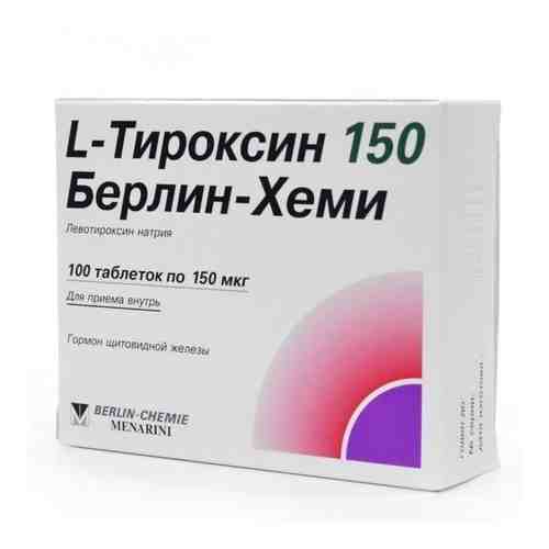 L-Тироксин 150 Берлин-Хеми, 150 мкг, таблетки, 100 шт.