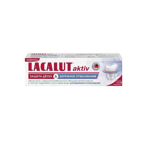 Lacalut Activ Зубная паста защита и бережное отбеливание, паста зубная, 50 мл, 1 шт.