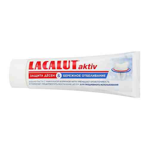 Lacalut Aktiv Защита десен и бережное отбеливание, паста зубная, 75 мл, 1 шт.