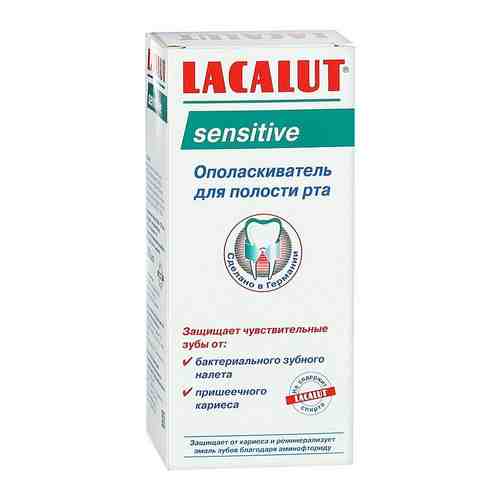 Lacalut Sensitive ополаскиватель для полости рта, раствор для полоскания полости рта, 300 мл, 1 шт.