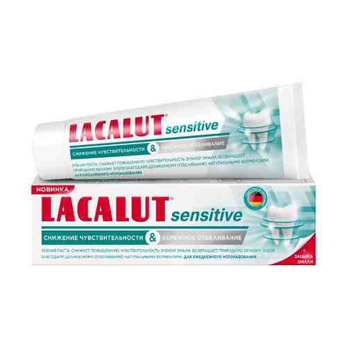 Lacalut Sensitive снижение чувствительности и бережное отбеливание, паста зубная, 75 мл, 1 шт.