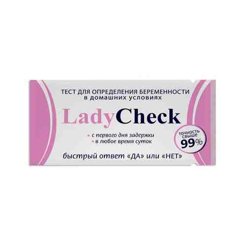 Lady Check Тест для определения беременности, тест-полоска, 1 шт.