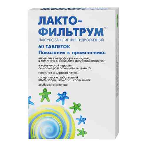 Лактофильтрум, таблетки, сорбент + пребиотик, 60 шт.