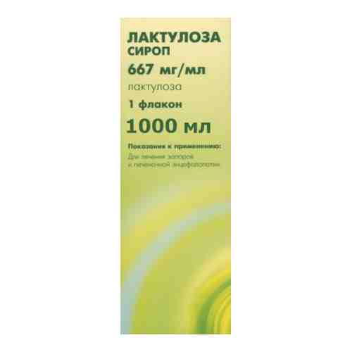 Лактулоза, 667 мг/мл, сироп, 1000 мл, 1 шт.