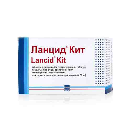 Ланцид Кит, таблеток и капсул набор, 56 шт.