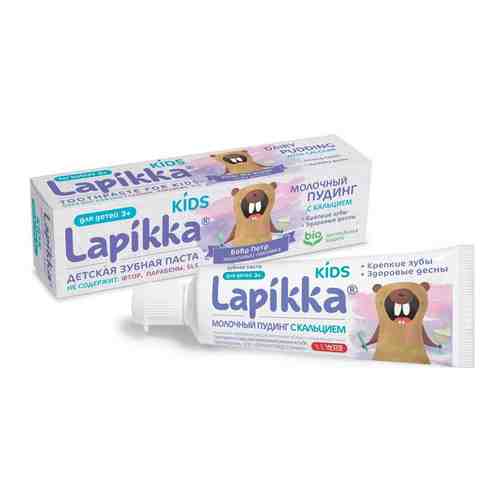 Lapikka Kids Зубная паста Молочный пудинг с кальцием, без фтора, паста зубная, 45 г, 1 шт.