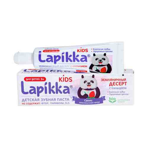 Lapikka Kids Зубная паста Земляничный десерт с кальцием, без фтора, паста зубная, 45 г, 1 шт.