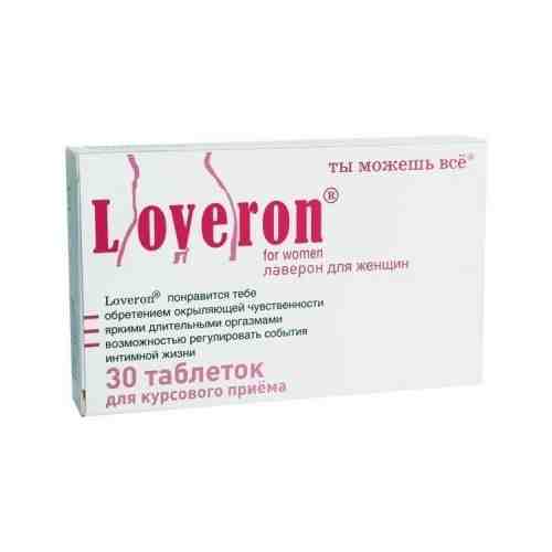 Лаверон для женщин, 250 мг, таблетки, 30 шт.
