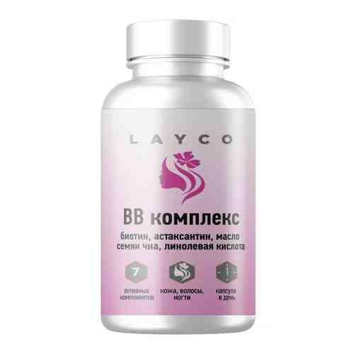 Layco BB комплекс для кожи волос и ногтей, капсулы, 30 шт.