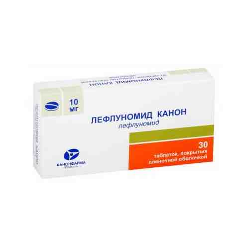 Лефлуномид Канон, 10 мг, таблетки, покрытые пленочной оболочкой, 30 шт.